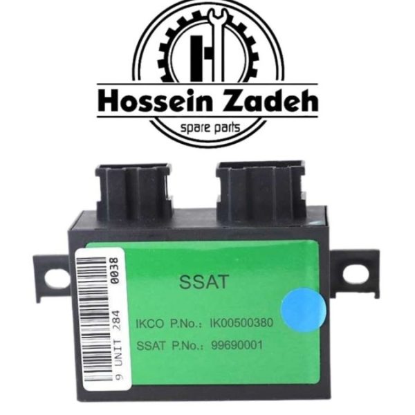 یونیت ایموبلایزر 207 شرکتی