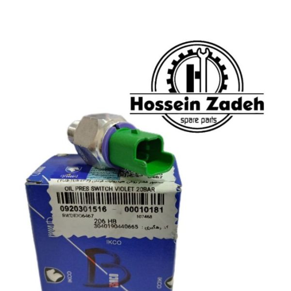 مهره هیدرولیک فرمان 206 بیترون ایتالیا شرکتی