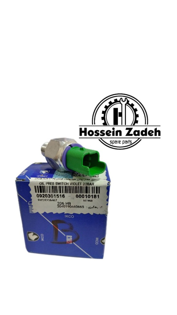 سنسور فشار روغن هیدرولیک فرمان 206 تیپ5 و سمن