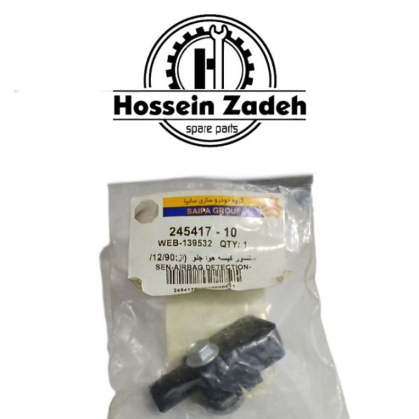 سنسور ایربگ ال90 اورجینال شرکتی