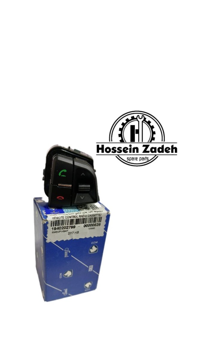 کلید مالتی مدیا راست شرکتی 207