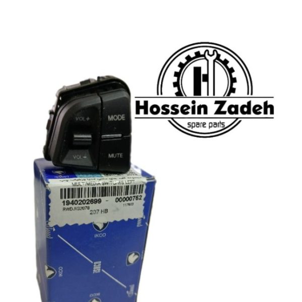 کليد مالتي مديا چپ 207 شرکتی