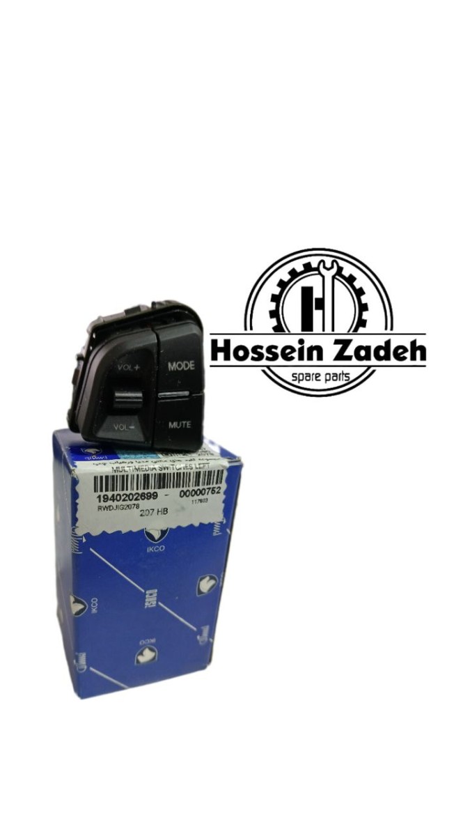 کلید مالتی مدیا چپ شرکتی 207