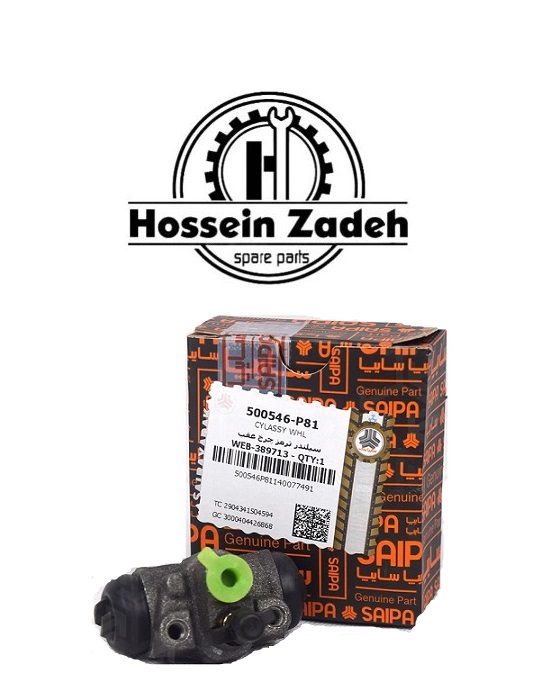 71439-سیلندر-ترمز-چرخ-عقب