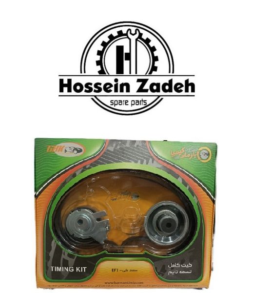 کیت تسمه تایم سمند EF7 پاورگریپ اصلی