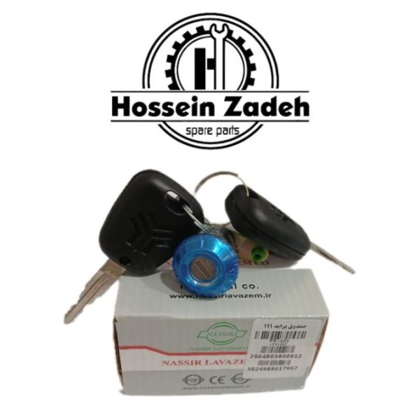 قفل سوئیچی صندوق پراید 111 نصیر لوازم