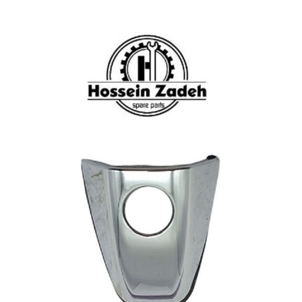 درپوش دستگیره جلو چپ دناپلاس استیل شرکتی